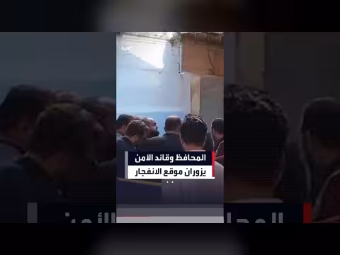 محافظ دمشق وقائد الأمن يزوران موقع انفجار مقهى في دمشق