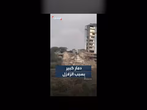 دمار كبير في فنزويلا بسبب الزلازل
