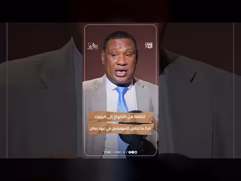 صالح والمهمشين.. حقائق من بودكاست رؤى