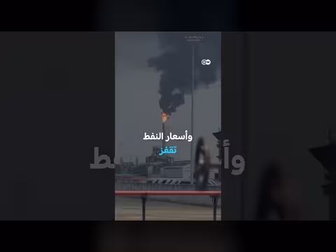 طهران وواشنطن تتبادلان هجمات عنيفة بعد هدنة أبريل