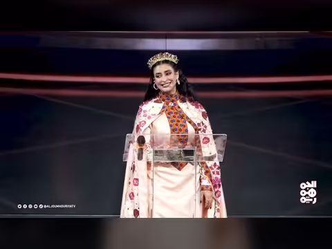 الباب الكبير 2 | الحلقة 29 | منال المليكي تستضيف أبرز الأخبار اليمنية