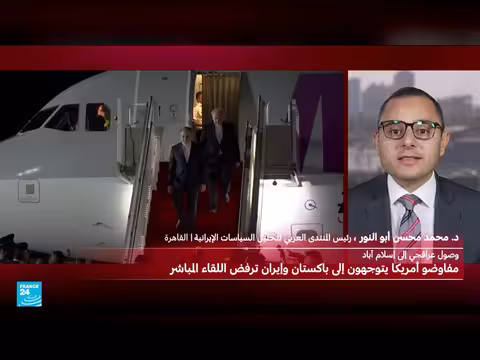 التغييرات قبل المفاوضات الجديدة بين إيران والولايات المتحدة