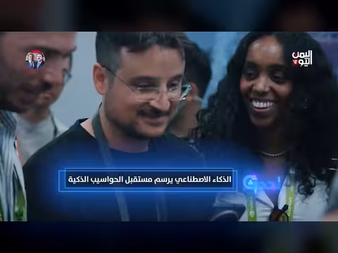 تحديثAI | ذكاء يتحرك.. روبوتات متطورة وحواسيب تفكر محليًا