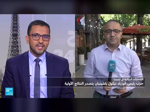 حزب باشينيان يتصدر الانتخابات البرلمانية الأرمينية