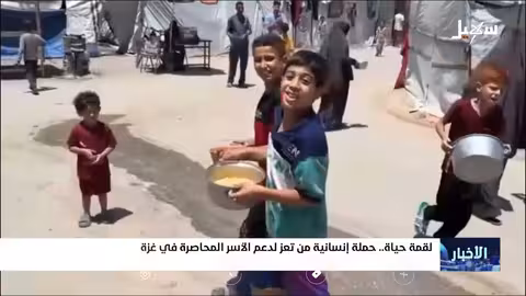 حملة لقمة حياة من تعز لإغاثة غزة