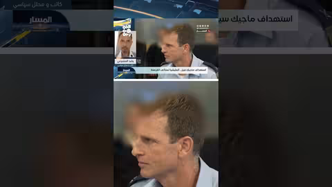دوافع هجمات الحوثيين وتداعياتها على اليمن وإسرائيل