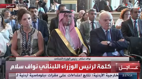 كلمة رئيس الوزراء نواف سلام في ذكرى انفجار مرفأ بيروت