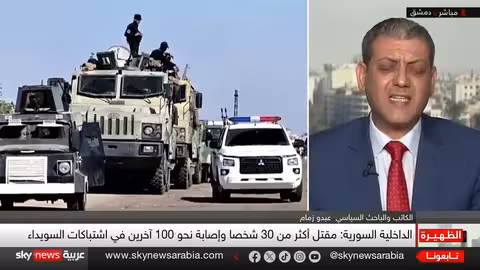 اشتباكات دامية في السويداء.. مطالبة بحماية دولية ورفض تدخل الأمن السوري