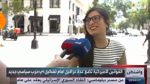 محاولة ماسك لتشكيل حزب ثالث في أمريكا.. تحديات ومآلات