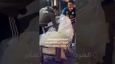 أسعار الكيلو جرام الواحد من مادة معينة في إسبانيا وأمريكا