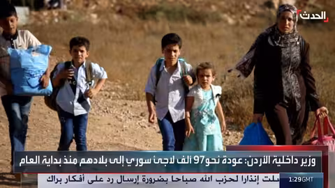 عودة طوعية ل97 ألف لاجئ سوري من الأردن