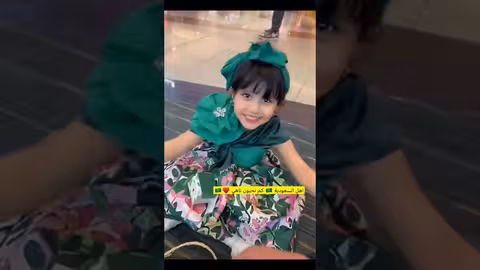 اليوم الوطني السعودي كل عام وانتم بالف خير