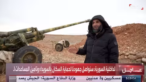 جغرافيا الدم: وثائقي عن قتل السوريين في عهد الأسد