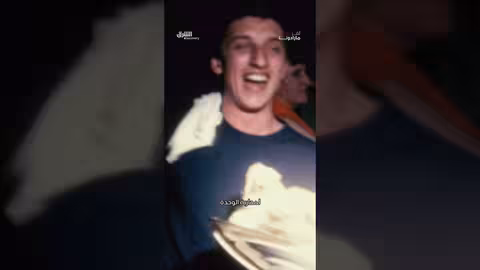 برشلونة جعل مارادونا وحيداً