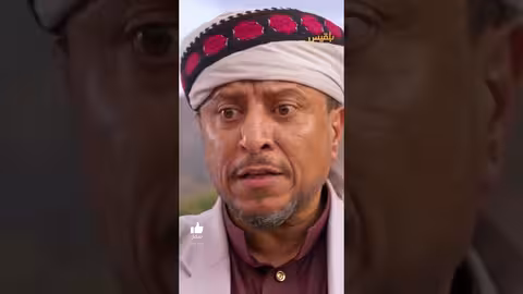 أروى تسعى لاستعادة بيت جمال بعد بيعه - طريق إجباري