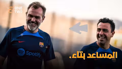 مع الساحر فليك.. برشلونة الأفضل في العالم