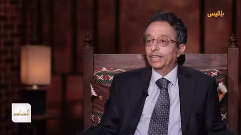 د. محمد المخلافي يروي تفاصيل التنافس بين حزب البعث والحزب الديمقراطي الثوري الشاهد 4