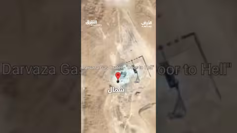 حفرة غاز ديرويز الغامضة