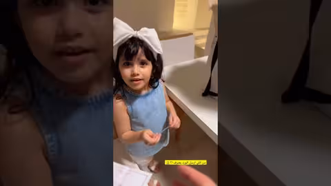 من جاب لك الورد اعترف بدون مشاكل ناهي