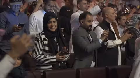 تفاعل الجمهور مع نغم يمني في الرياض: لحظات موسيقية استثنائية