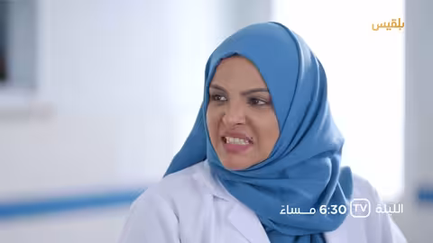 تشاهدون الليلة في الحلقة الثالثة عشرة من مسلسل - طريق إجباري