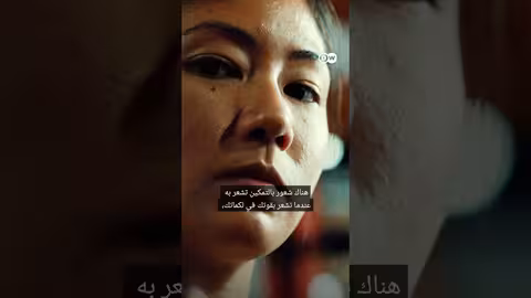 جدل حول الوظيفة المثالية - قصة أليسا من أمريكا نحن وهم shorts، وثائقي، ملاكمة