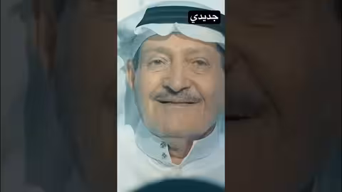 اغنية التخرج قف بناصية الوفاء - امين حاميم