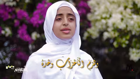 Eid Takbeer تكبيرات العيد الثلاثي الجميل ملاك فتحي - فطوم فتحي - محمود فتحي