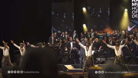 أبريل 2019.... أول خطوة لمشوار الألف ميل حفل الأوركسترا الحضرمية Hadhrami Orchestra