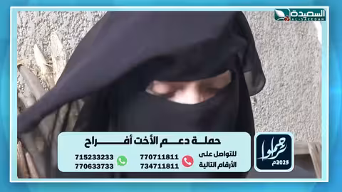 60دولار مساعدة مالية لعلاج الاخت أفراح حملة دعم لعلاج ألاخت افراحتراحموا