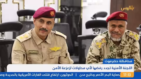 نشرة 5 مقتل ثلاثة أطفال من أسرة واحدة إثر قصف حوثي على منزلهم في مديرية حيس بالحديدة