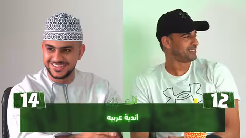 عماد الحوسني وابراهيم الكندي في تحدي الثلاثين