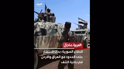 اصطدام سفينتين أميركيتين قرب أميركا الجنوبية