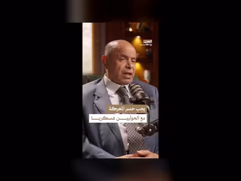 الحسم العسكري أم خارطة الطريق؟