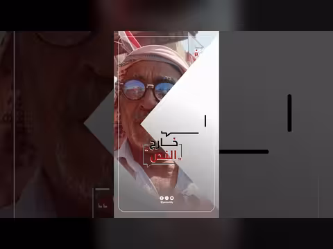 مواطن: أوقفوا جنون الصرف والأسعار!