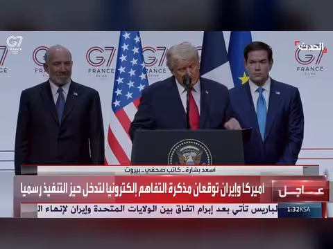 مسار التفاوض المباشر بين لبنان وإسرائيل