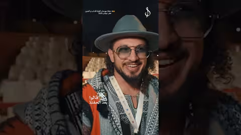 إحياء التراث اليمني.. أمسية فنية تجمع جنسيات متعددة