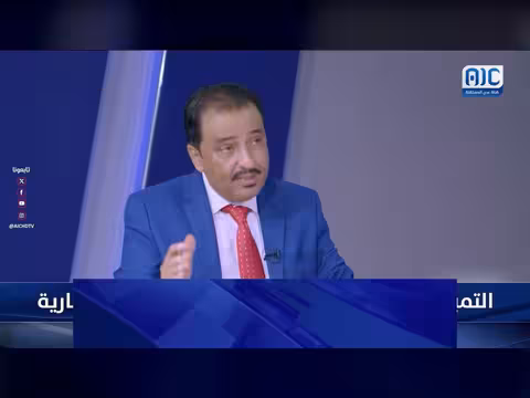 أبرز عناوين نشرة الأخبار – 25 أبريل 2026م