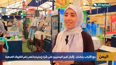 صدى الأسبوع 14 - 02 - 2025م علياء علي تقارير إجتماعية متنوعة