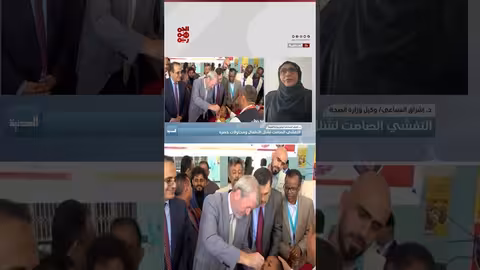 اليمن: شلل الأطفال ينتشر.. ومخاوف من عرقلة التطعيم