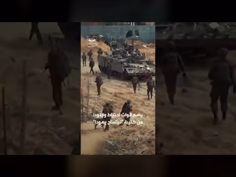 تحقيق إسرائيلي يكشف مخالفات جنود في قضية معتقل فلسطيني