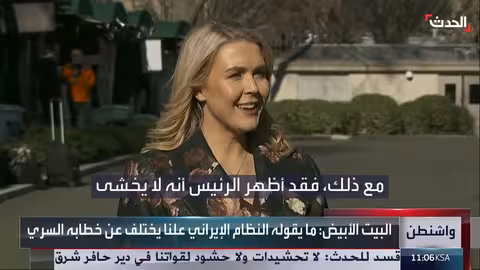 إيران تواجه العقاب الرباعي من الداخل والخارج