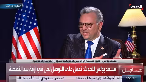 كبير مستشاري ترمب: أميركا تدعم وحدة اليمن