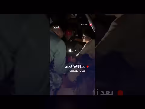 محاولة إنقاذ رجل عالق تحت أنقاض مطعم في لاغوايرا