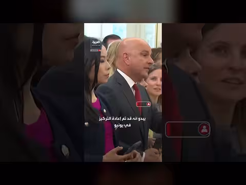ترمب: لا أسعى لتغيير النظام الإيراني