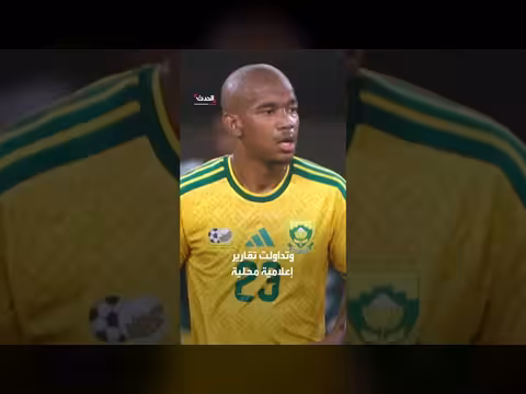 وفاة لاعب منتخب جنوب أفريقيا جايدن آدامز