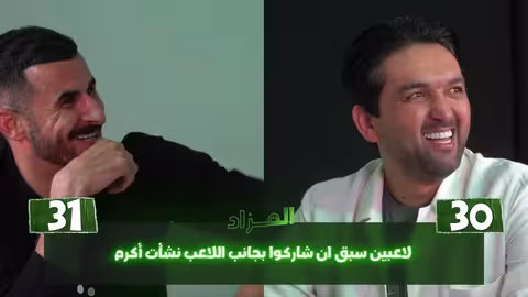 أيمن حسين ونشأت أكرم كما لم ترونهم من قبل