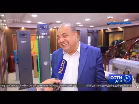 رجل أعمال مصري يروي تجاربه مع الصين