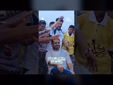 اللحظة التي انتظرها الجبري طويلا
