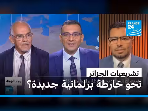 نتائج الانتخابات التشريعية الجزائرية